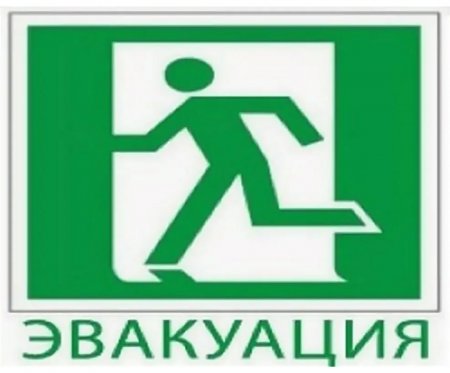 Тренировка в РЦДПОВ 30.04.2025