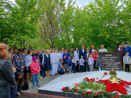 «Живет Победа в поколениях»