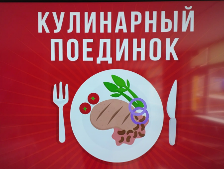 Проект  "Школа поварят“ 06.03.2026