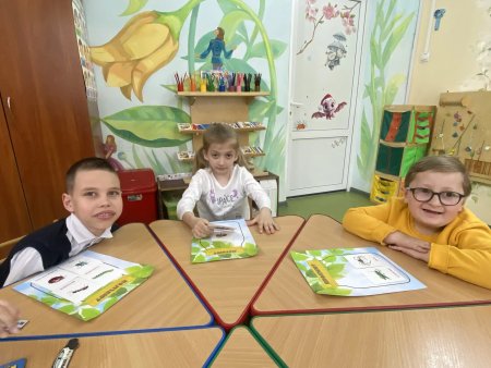 Проект «Я смогу!» 14.04.2026