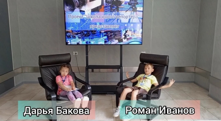 Проект "Школа юного репортёра" 17.09.2026