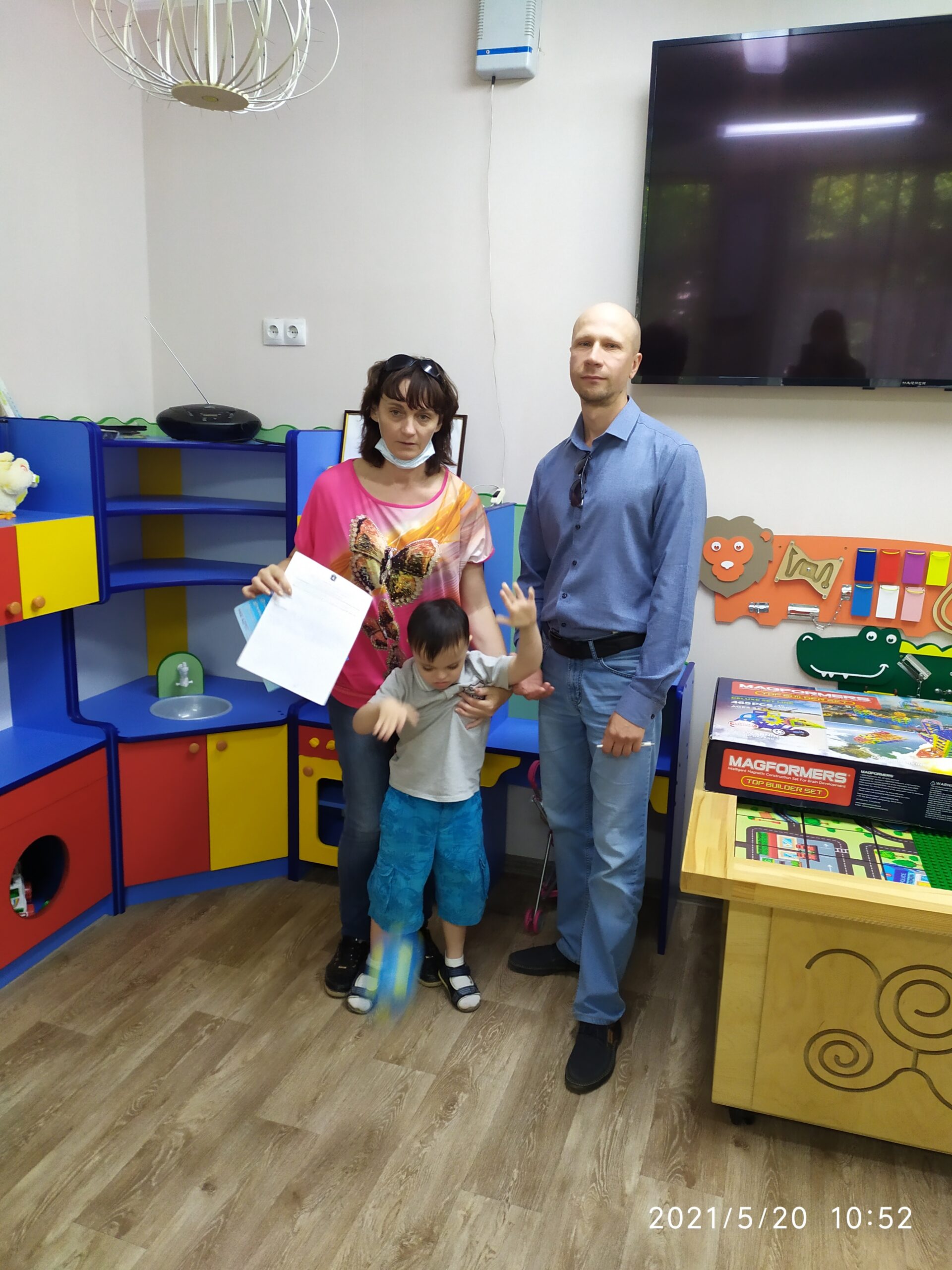 Симферополь центр развития особого ребенка